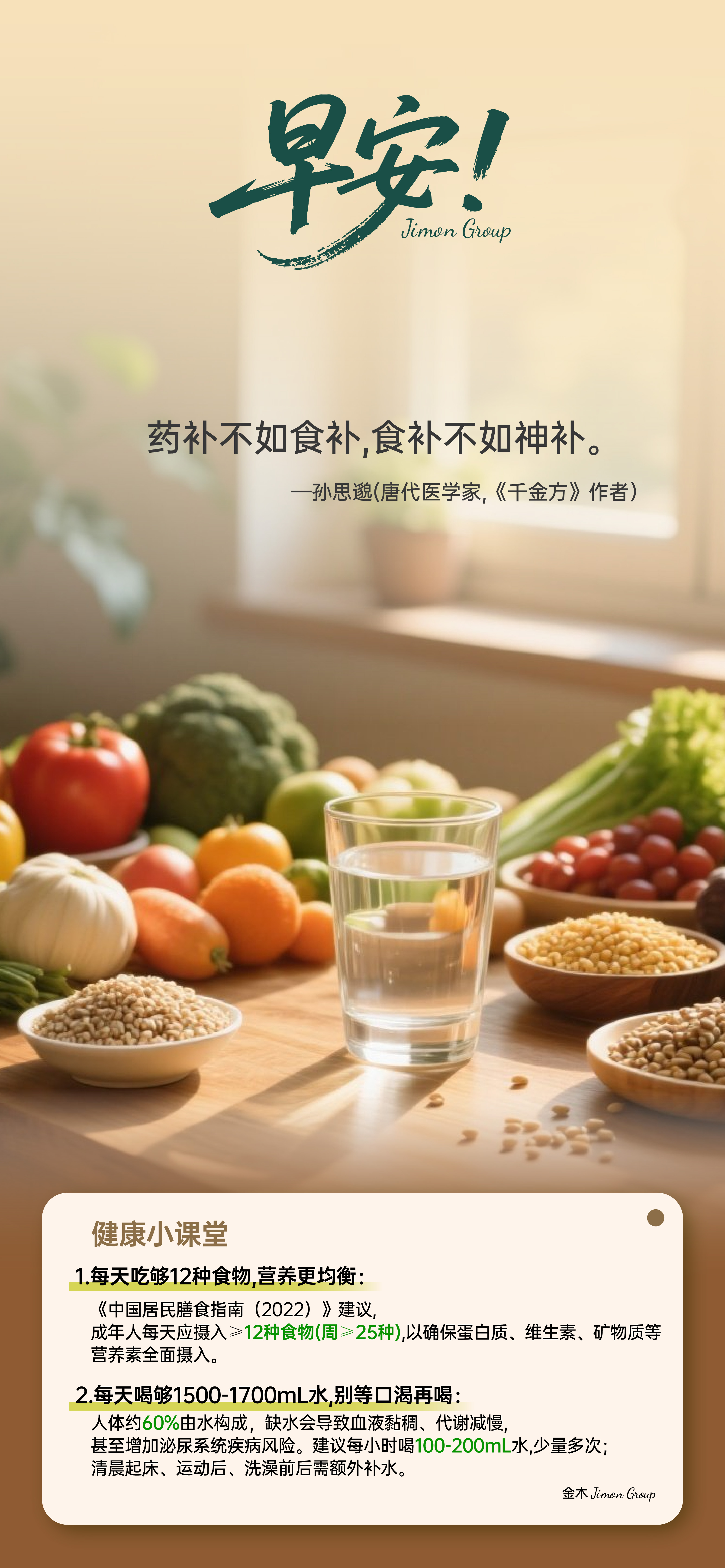 🌞 早安！时间不等人，行动才能创造未来！。📝 规划好每一天，效率翻倍不是梦！。早起1小时，多做有用的事，少留遗憾！。每天进步一点点，人生就会大不同！。时间会奖励努力的人，加油！